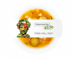 Рассольник с мясом, База