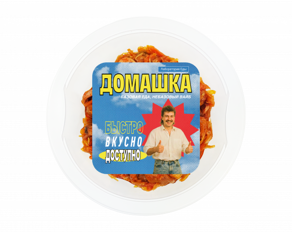 Капуста тушеная с сосисками