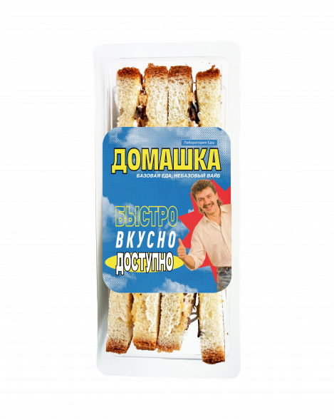 Треугольник с курицей и грибами, Домашка