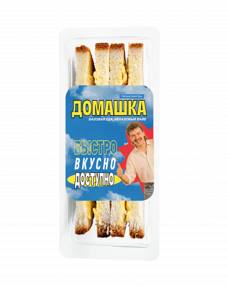Треугольник с колбасой и сыром